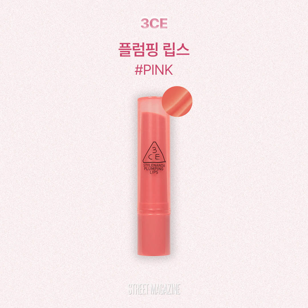 3CE - 플럼핑 립스 #핑크