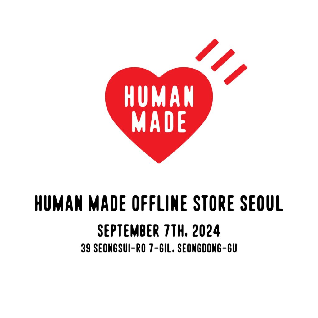 humanmade_451320945_524376080156270_3969543097161053486_n