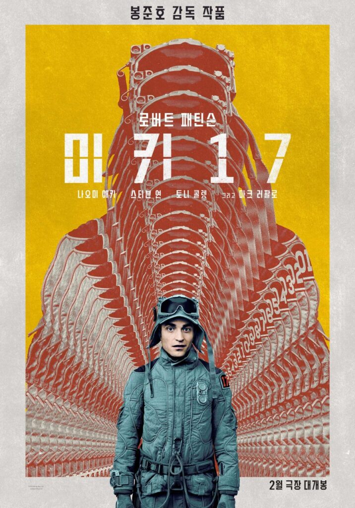 [크기변환]매거진-영화 (4)